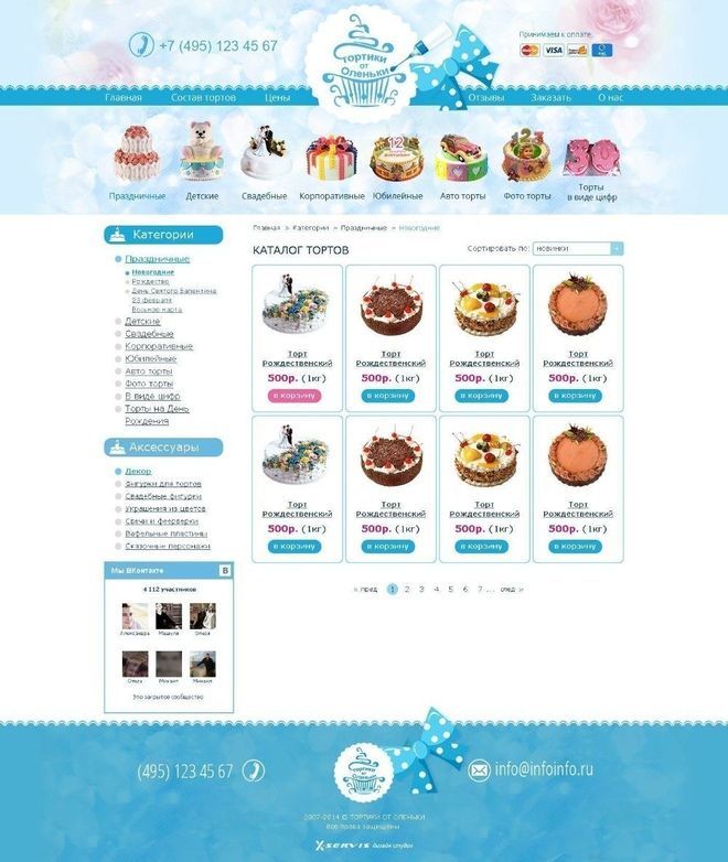 Создание сайта по теме торты на заказ «Тортики от Оленьки»